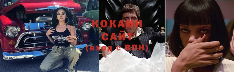 цены   Карачев  КОКАИН FishScale 