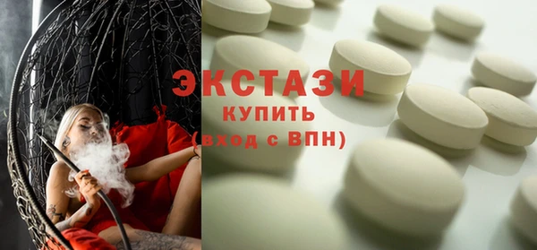 mdma Верхний Тагил