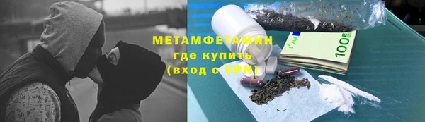 mdma Верхний Тагил