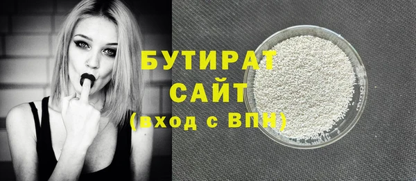 mdma Верхний Тагил