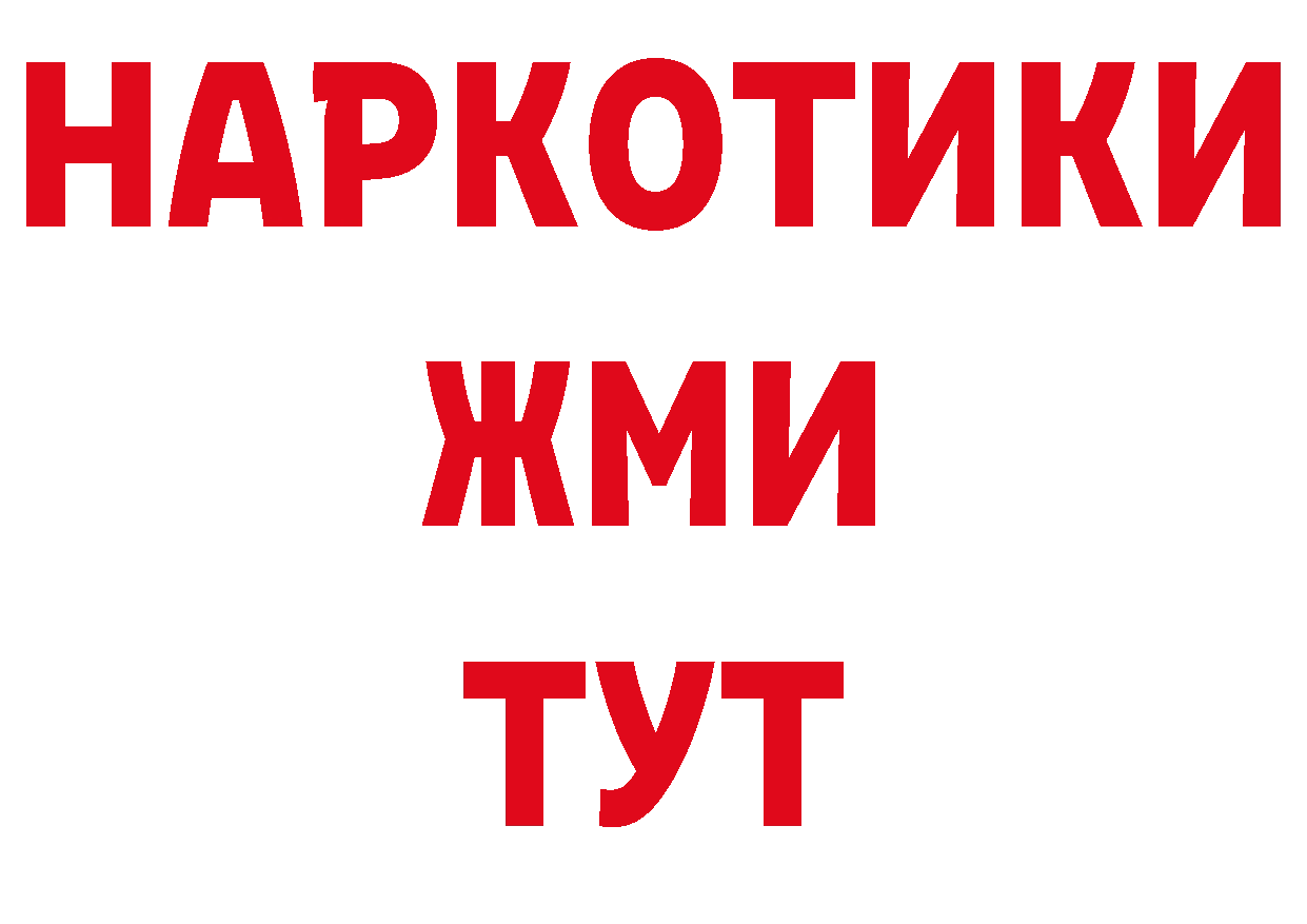 Как найти закладки? площадка клад Карачев